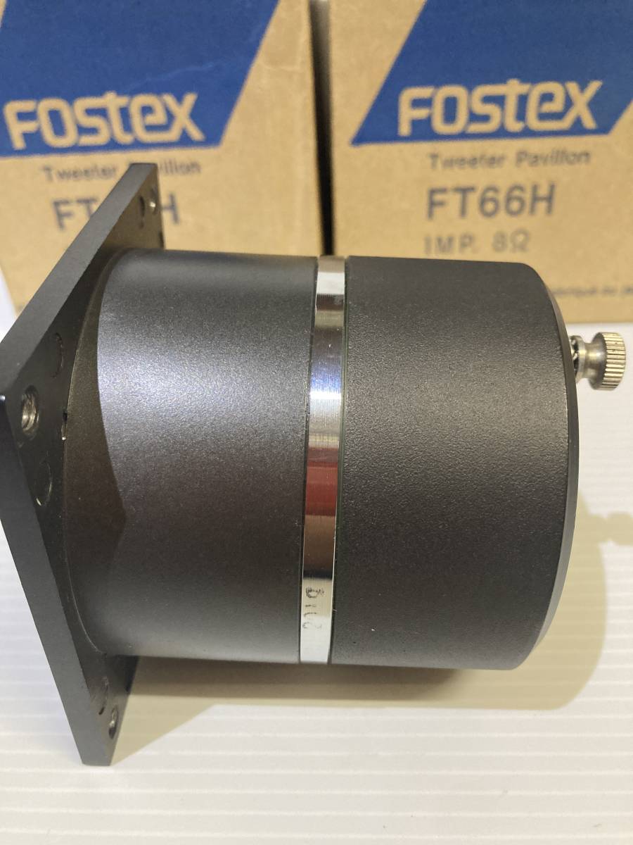 中古現状品 フォステクス ホーン型ツィーター ペア FOSTEX Tweeter