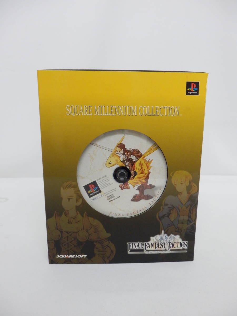 042C114D◆PS ソフト ファイナルファンタジータクティクス スクウェア ミレニアムコレクション プレイステーション PS1 中古