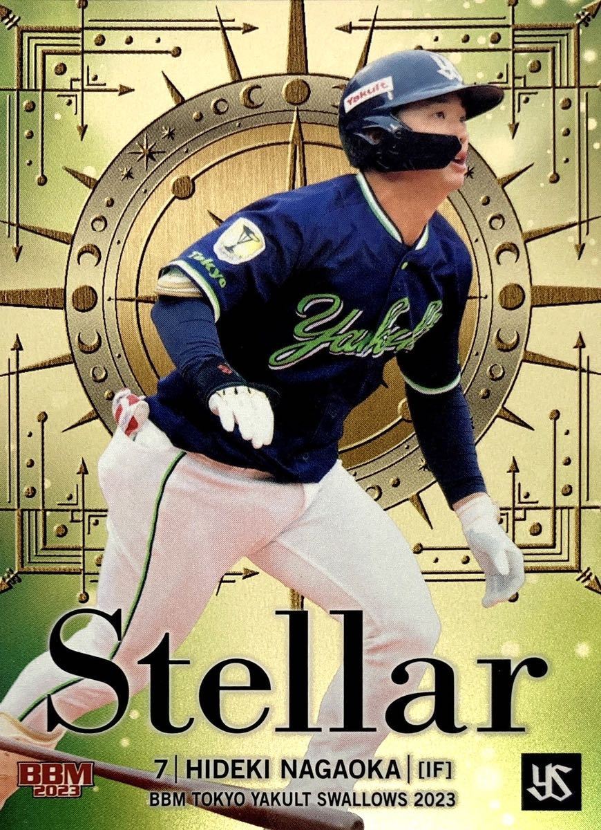 長岡秀樹 金紙版パラレル Stellar ST6 BBM 東京ヤクルトスワローズ