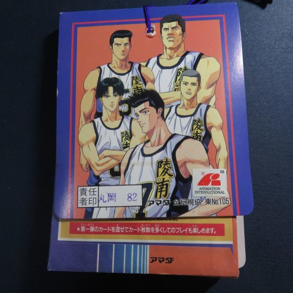 未開封！スラムダンク ステッカー 34枚 スラムダンク ステッカー 34袋+