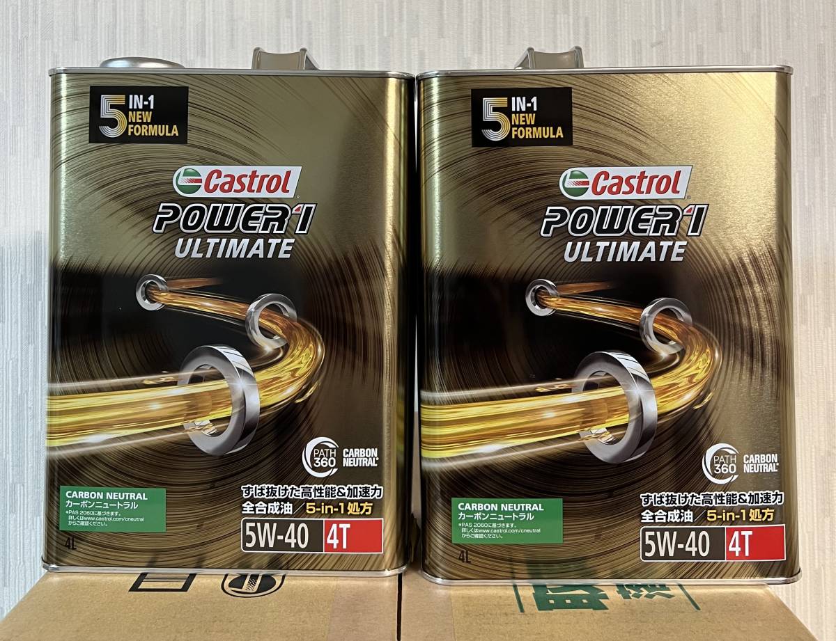 Castrol カストロール Power1 4T 10w-40【 20Lペール缶】 【公式通販】