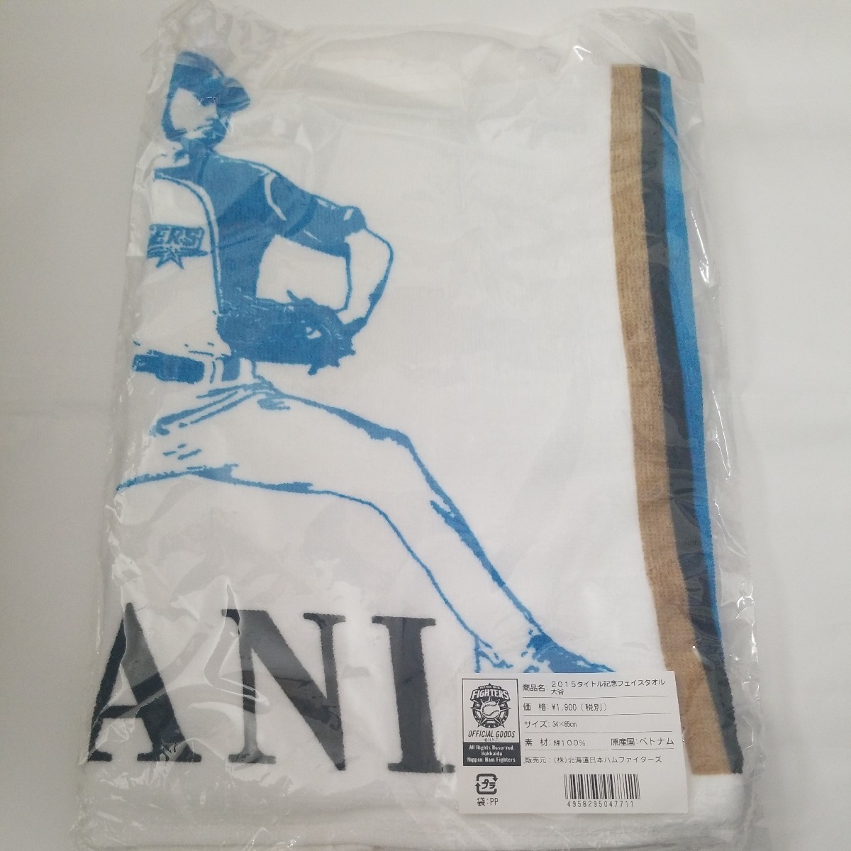 大谷翔平☆ファイターズ時代 ユニフォームMサイズ＆応援フェイス