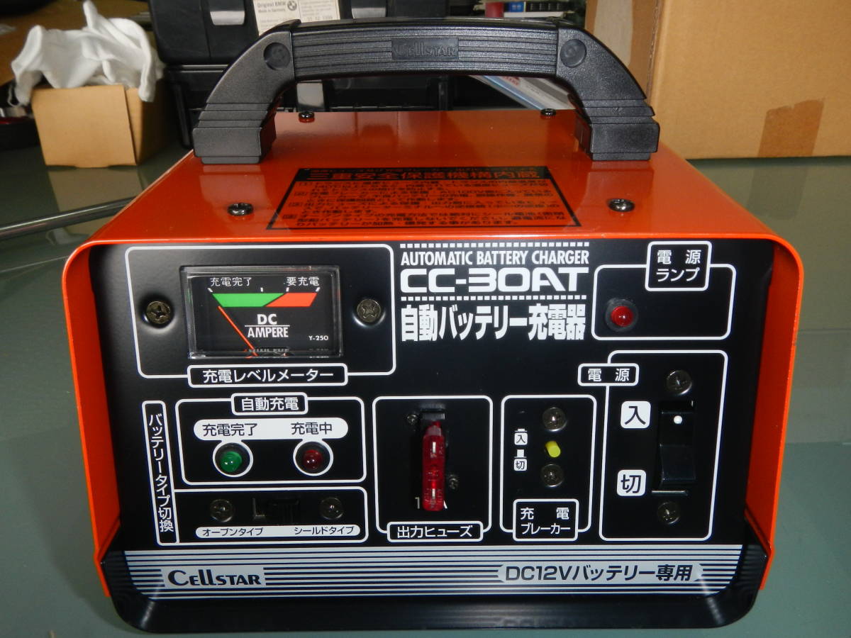 HR-MAX40 ハイレートマックス40 バッテリー充電器 バッテリー