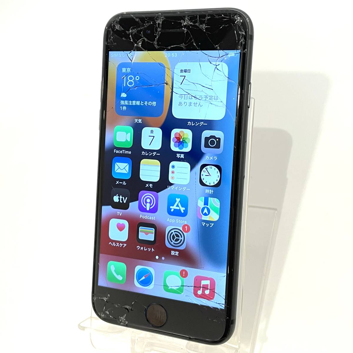 スマートフォン/携帯電話 iPhone8 SIMフリー 64GB 本体のみ スペースグレイ