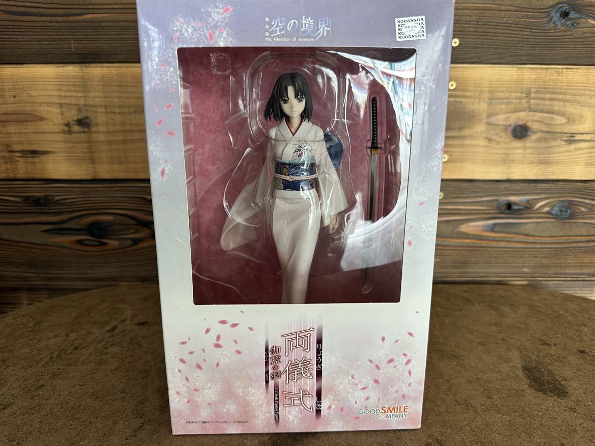 空の境界 両儀式 伽藍の洞 GOOD SMILE COMPANY グッドスマイルカンパニー フィギュア 未開封