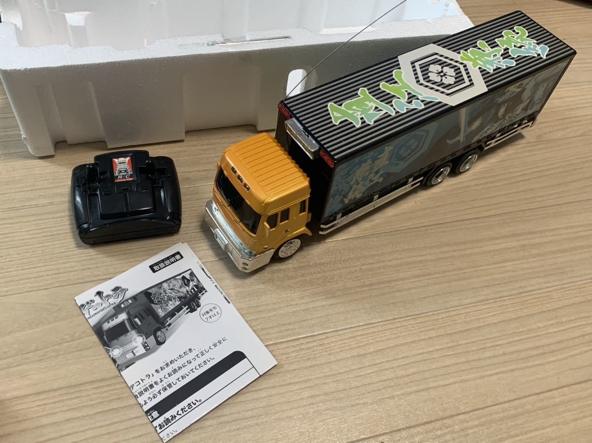 戦国デコトラ R/Cカー ラジコン 未使用品 直江兼続 アートトラック 1