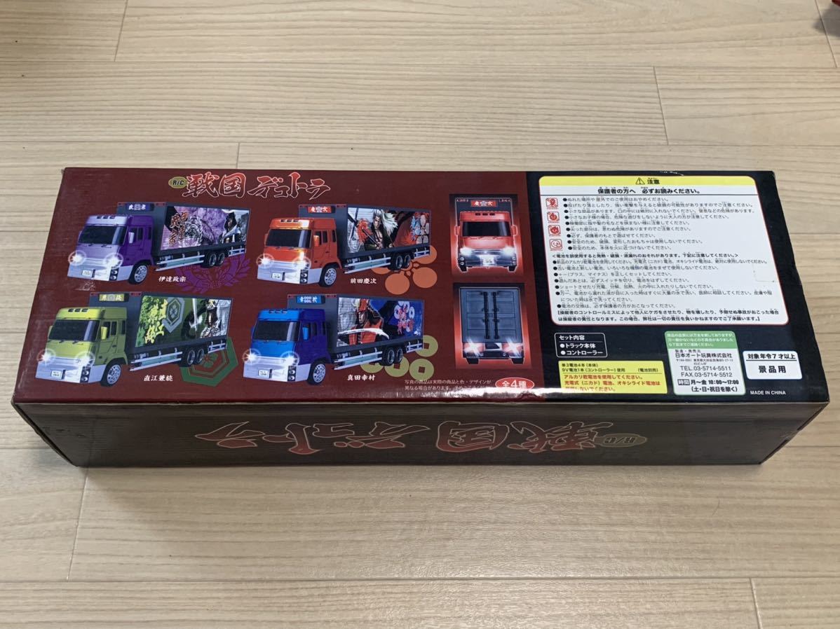 戦国デコトラ R/Cカー ラジコン 未使用品 直江兼続 アートトラック 1