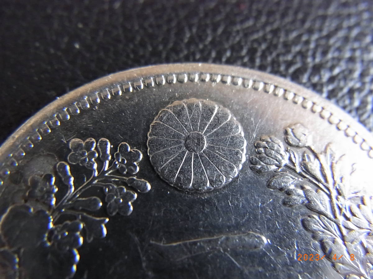古銭　一圓銀貨 古銭 一円銀貨 明治14年銘 未鑑定 一圓銀貨 明治14年 新