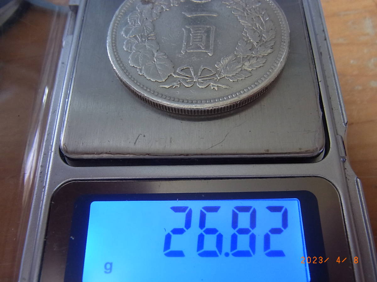 古銭 一円銀貨 明治14年銘 未鑑定 一圓銀貨 明治14年 新