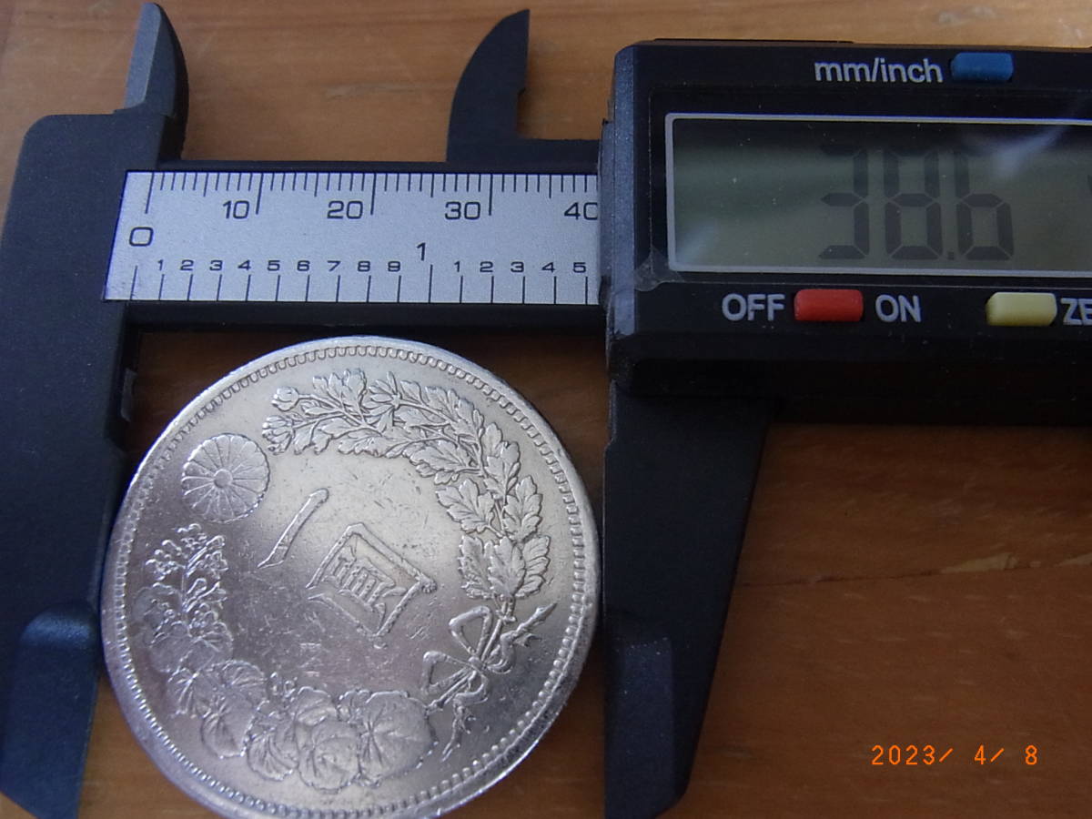 古銭 一円銀貨 明治14年銘 未鑑定 一圓銀貨 明治14年 新