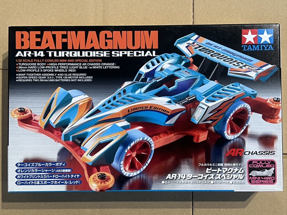 特別仕様モデル タミヤ ミニ四駆 ビートマグナム AR-14 ターコイズ スペシャル