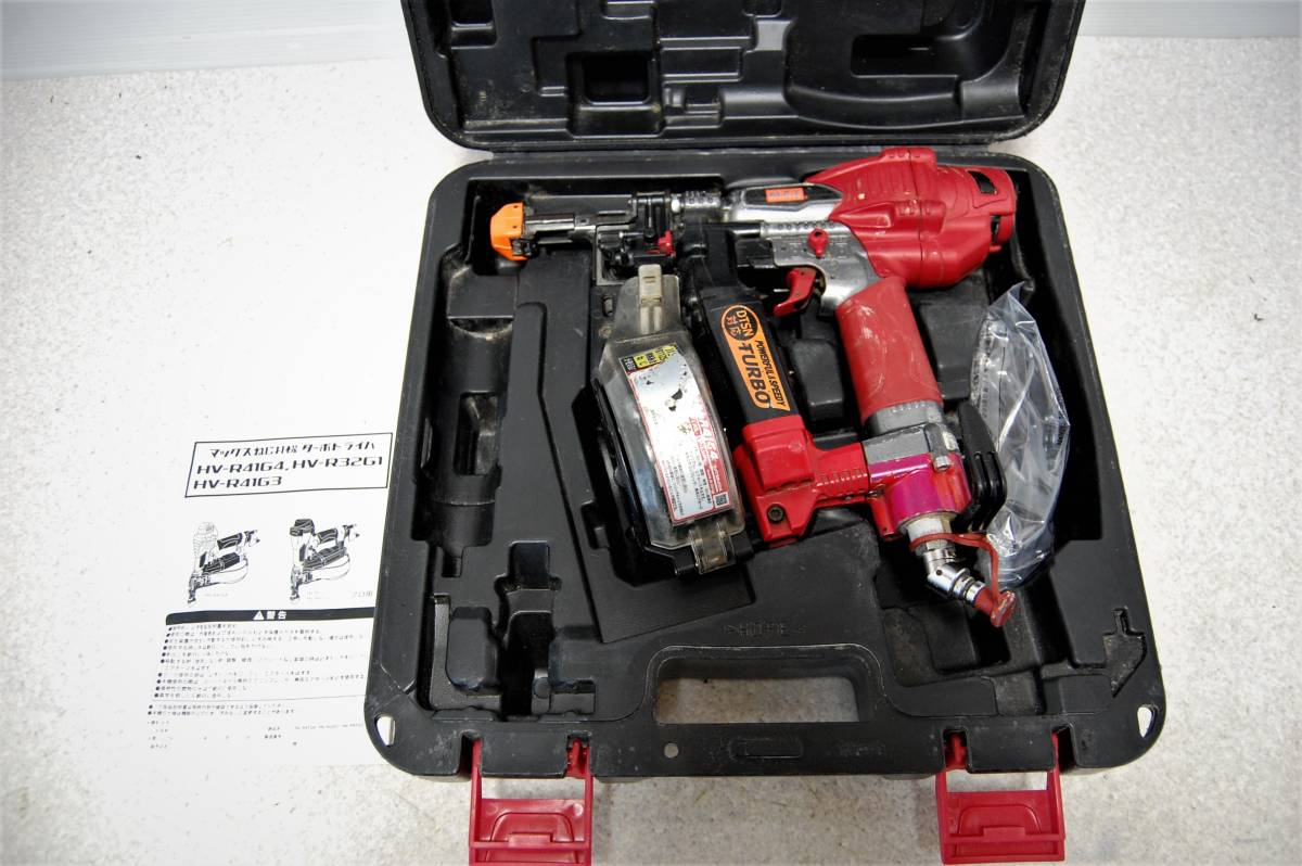 MAX 41mm高圧ターボドライバ ねじ打ち HV-R41G4