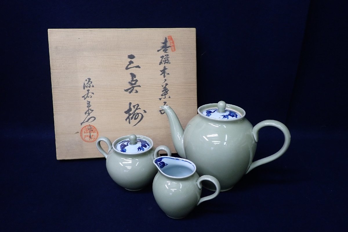 2026年最新Yahoo!オークション 館林源右衛門 -館林源右衛門の中古品 