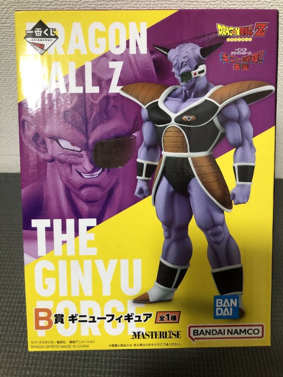 1円～ 1円〜 一番くじ ドラゴンボール ギニュー特戦隊！！来襲 B賞