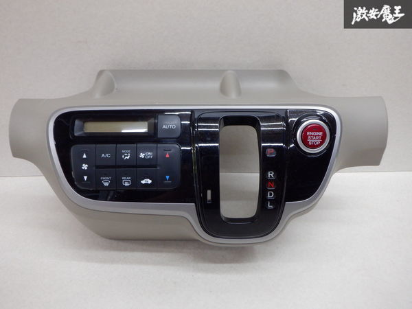 ホンダ純正 JF1 N-BOX エヌボックス エアコン操作スイッチ シフト