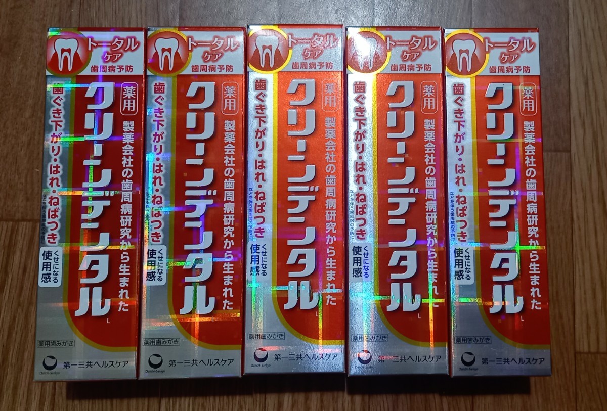 豊富な，SALE クリーンデンタル 第一三共ヘルスケア 薬用 歯磨き粉 クリーンデンタルL トータルケア 100g(歯磨き粉)｜売買されたオークション情報、yahooの商品情報をアーカイブ公開 - オークファン 歯磨き粉