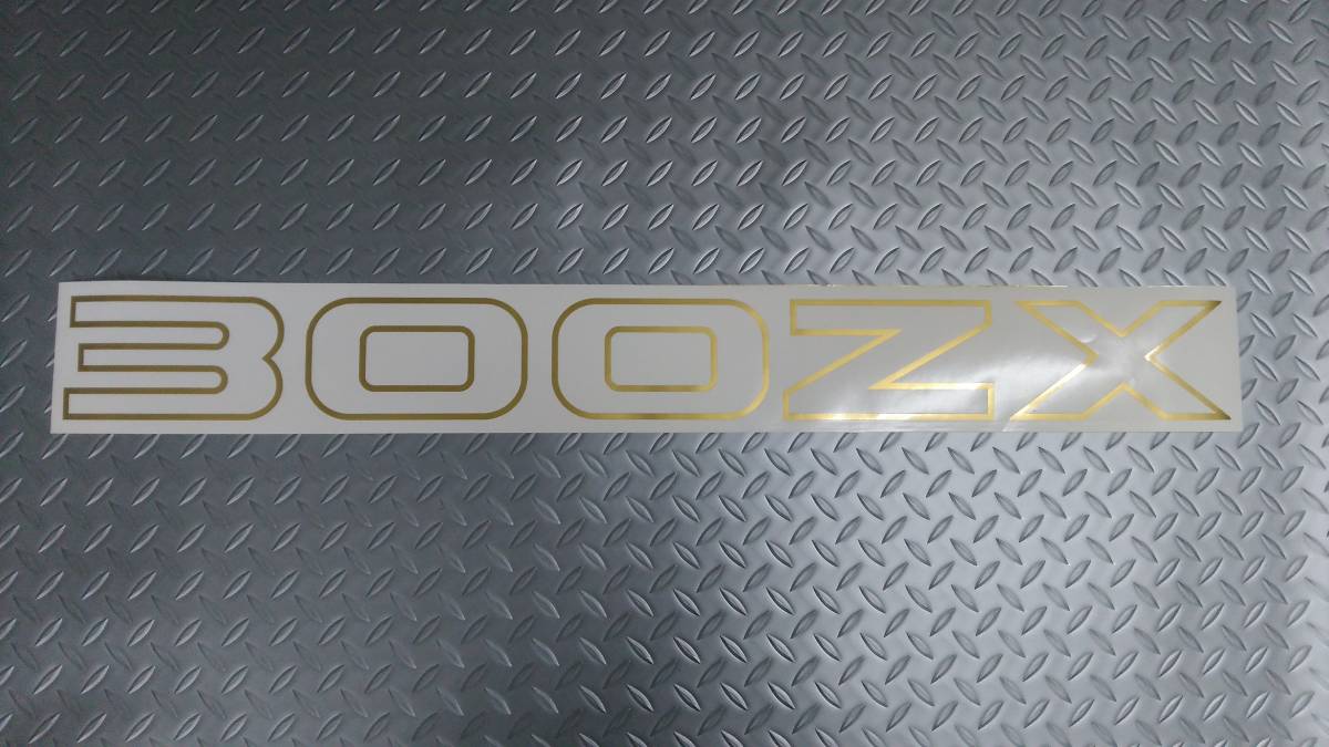 300ZX 1⁄24 フェアレディZ Z32 Yahoo!オークション ニッサン - 2026年 