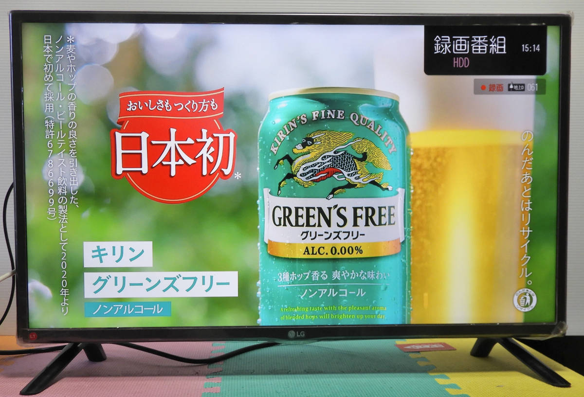 32インチ LG/SmartTV 32LF5800 2016年製 外付けHDD録画対応、裏番組録画、