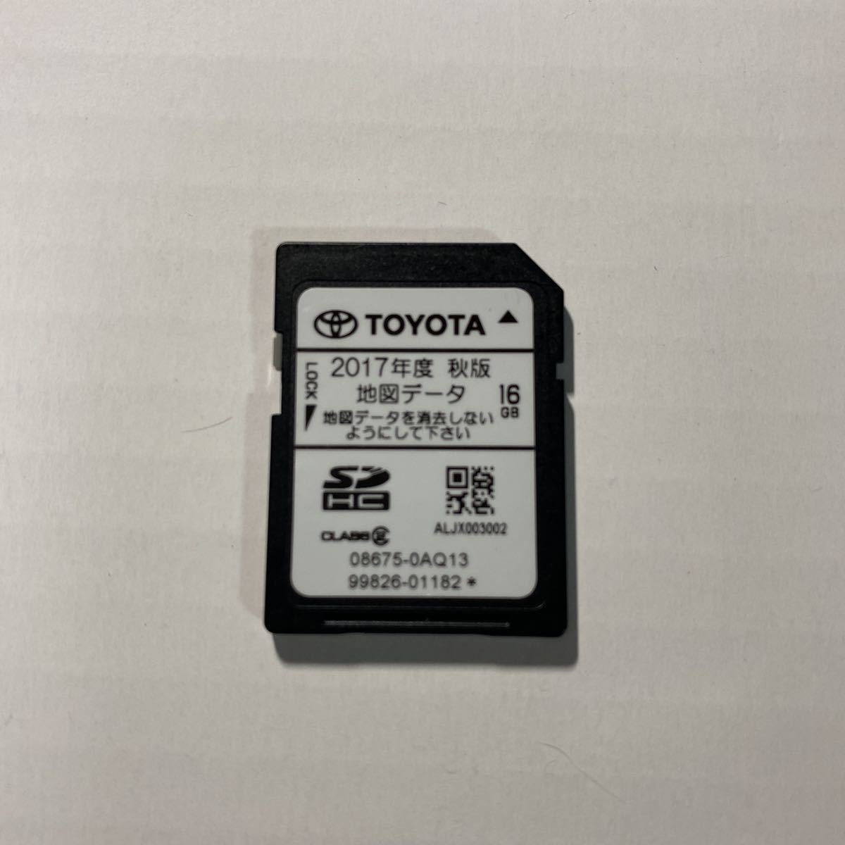 AK-0008005] トヨタ純正 SDカードNSZT-Y68T地図データ2019年 08675