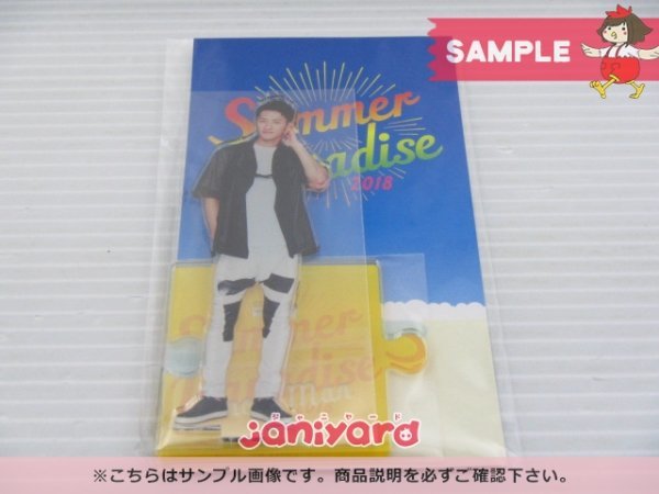 Snow Man 岩本照 アクリルスタンド Summer Paradise 2018 サマパラ [難小]