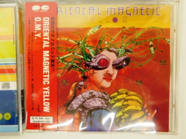 YMO、即完売となったBOX アルバム」CDの落札相場・落札価格 「ymo
