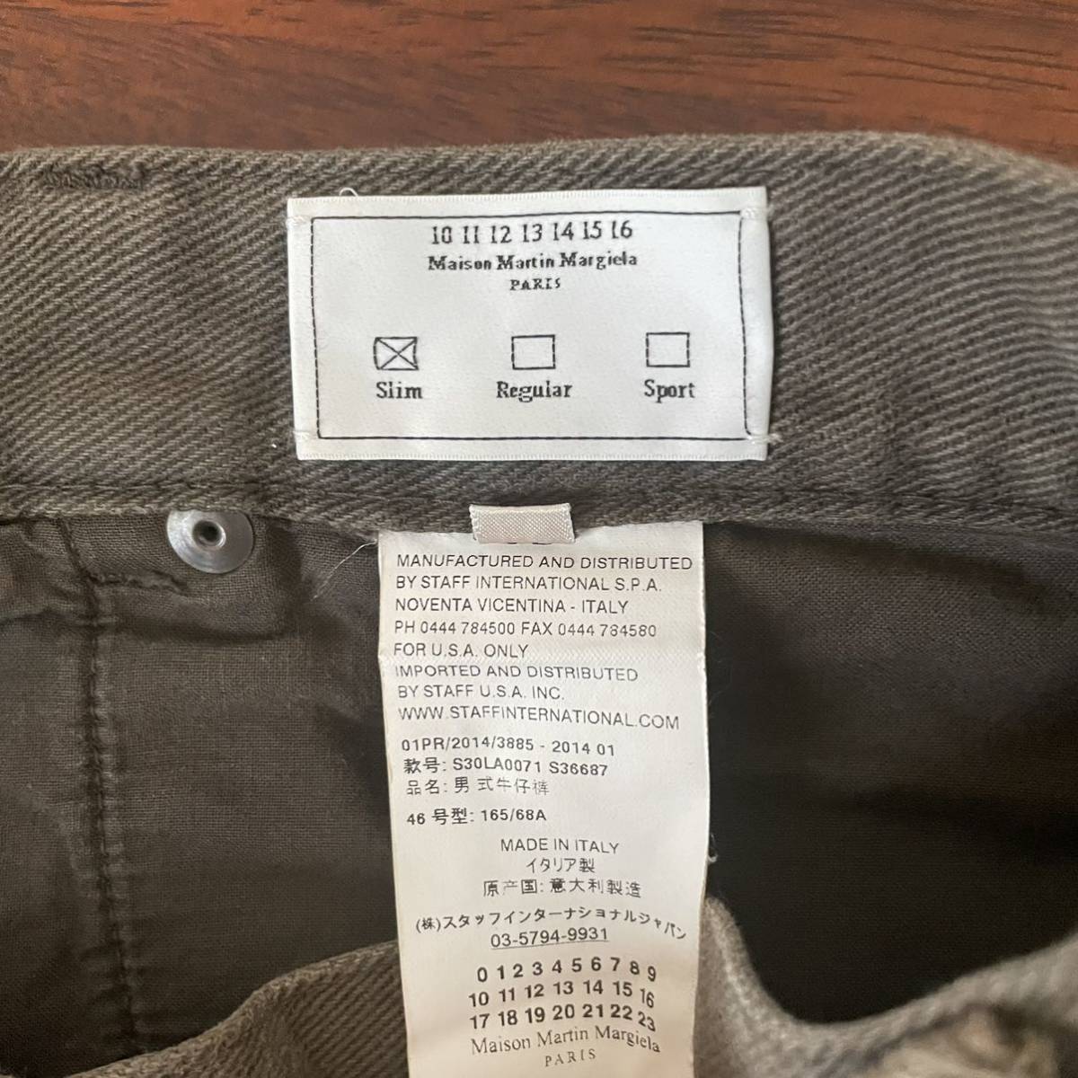 マルタンマルジェラ デニムパンツ maison martin margiela サイズ46