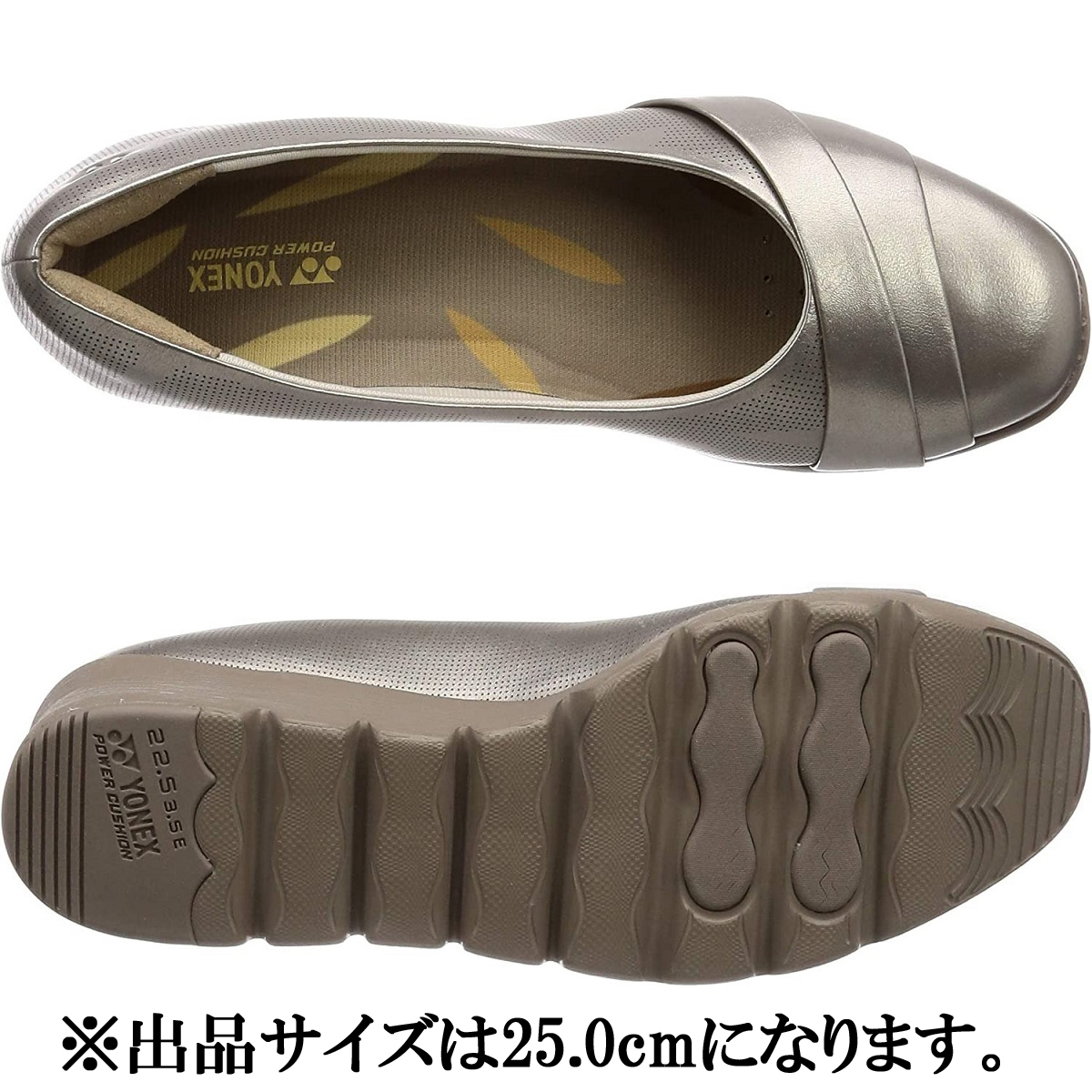 LC106 シルバー 25.0cm ヨネックス ウォーキングシューズ レディース 