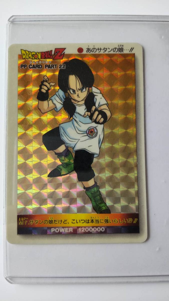 ドラゴンボール カードダス 552 超サイヤ人への道 公式通販