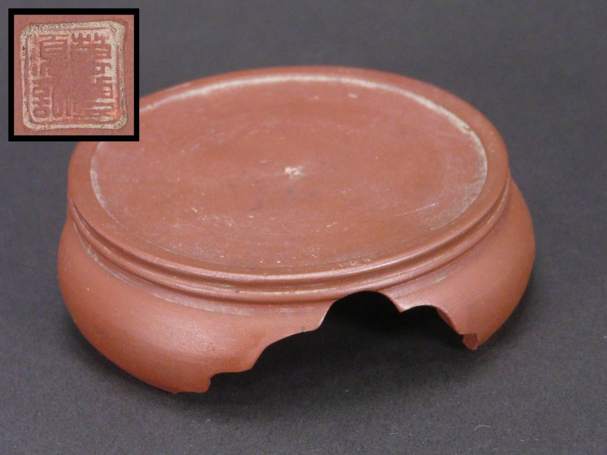 安い，人気SALE M2 唐物古玩 &ldquo;萬豊順記&rdquo;在印 宜興朱泥三足急須台 急須 中國 宜興丁蜀鎮 瓢壷 紫砂壷 孟臣 中国美術(施釉陶)｜売買されたオークション情報、yahooの商品情報をアーカイブ公開 - オーク 骨董陶磁器一般