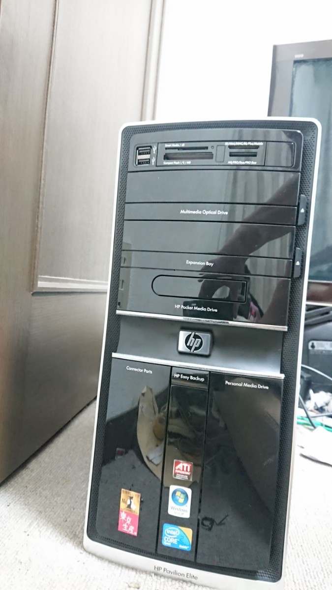 HP Povilion Elite Core2Quad Q9650(3.0Ghz)
