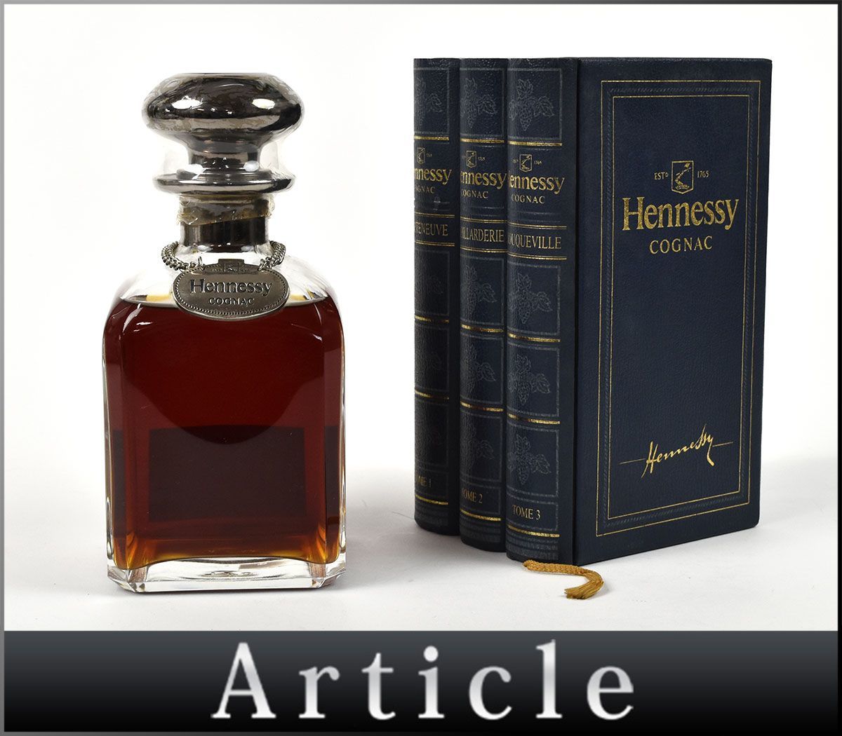 ヘネシー コニャック シルバートップ Hennessy ブック型 古酒 箱付 