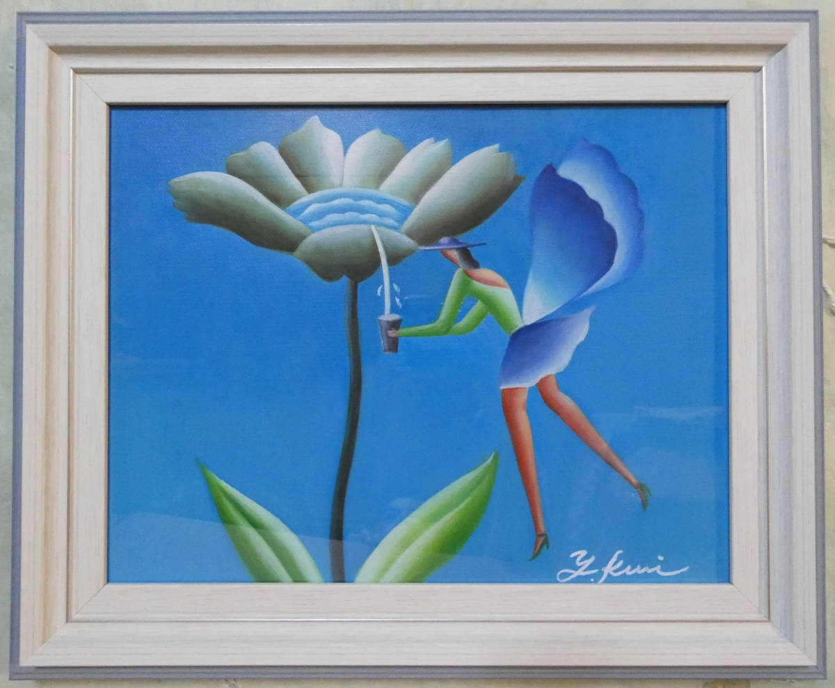 F6 絵画 油彩 　静物画 　 ●　久里洋二【お花】正面サイン、裏サイン有/ 人気作品●額装 