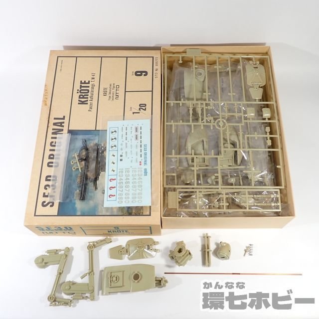 【当時物・希少】日東 SF3D クレーテ 1/20 KRÖTE 旧キット 1Wr5 当時物 NITTO ニットー 1/20 S.F.3.D マシーネンクリーガー KROTE