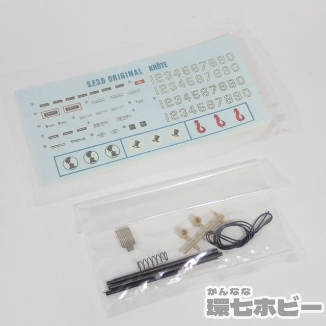 1Wr5 当時物 NITTO ニットー 1/20 S.F.3.D マシーネンクリーガー KROTE