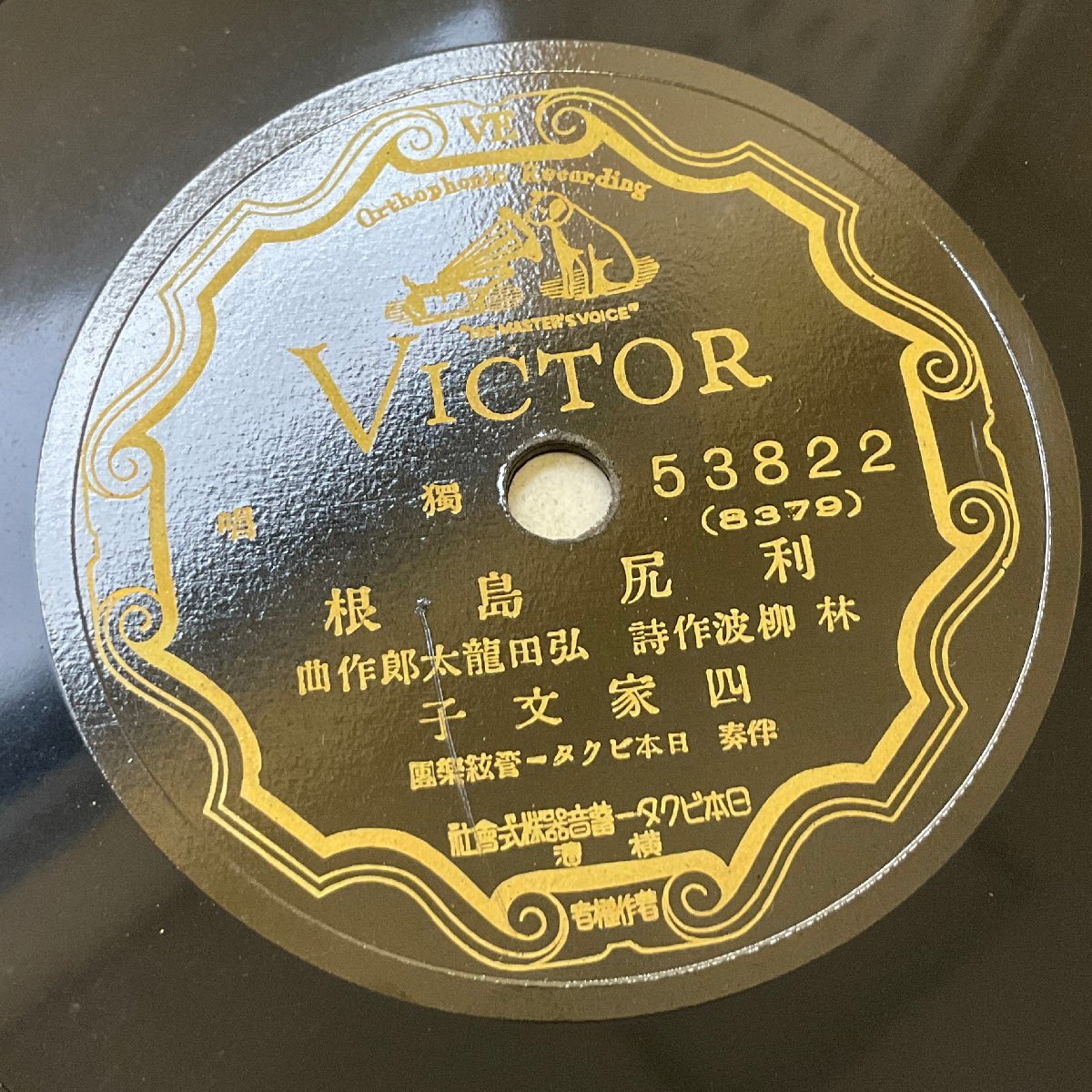 K茶道具 掛軸 実行道人(安田善次郎 明治、大正の大実業家)共箱 S1009KJ