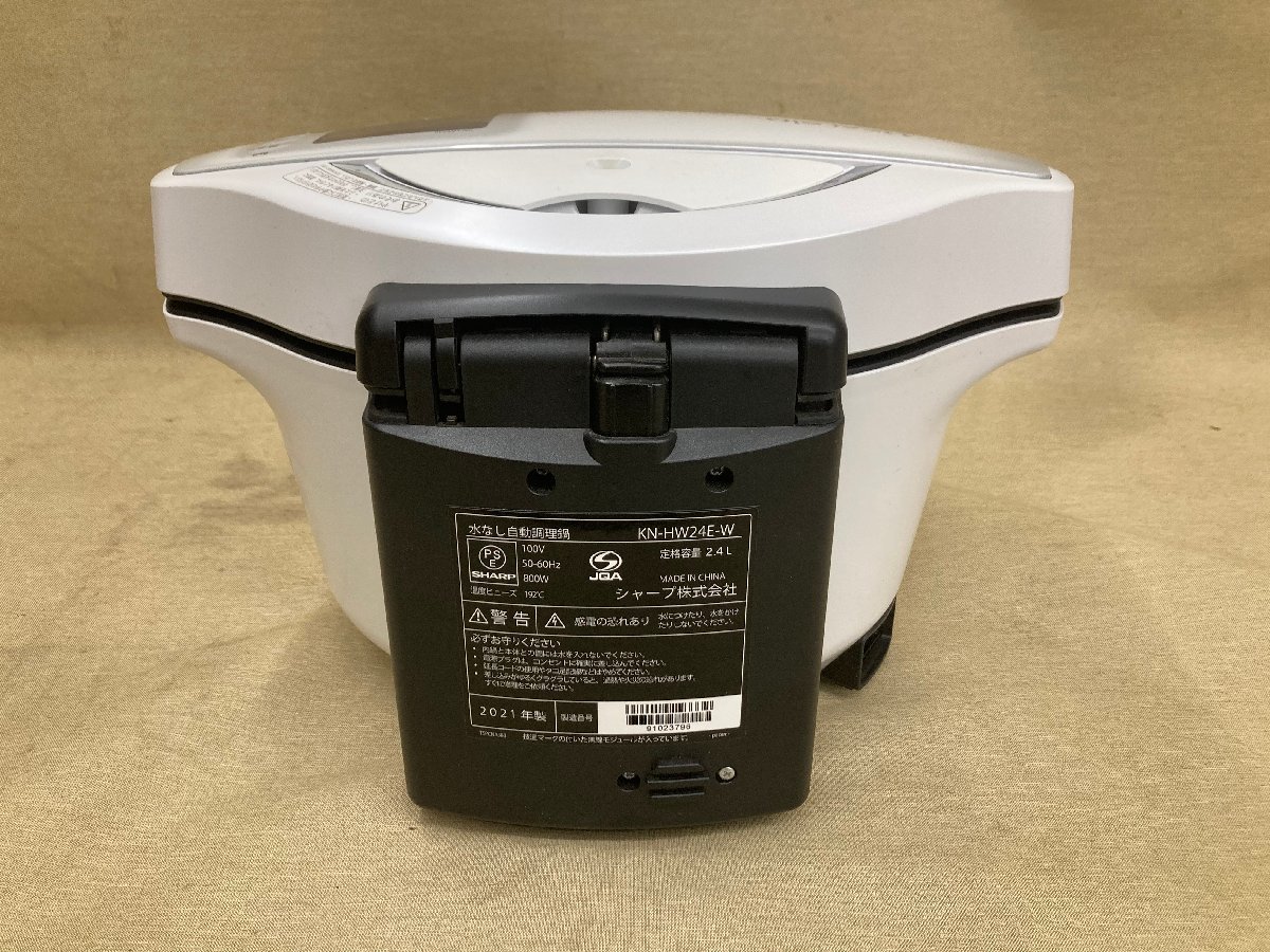 ヘルシオ ホットクック シャープ | ホットクック：シャープ KN-HW24E 