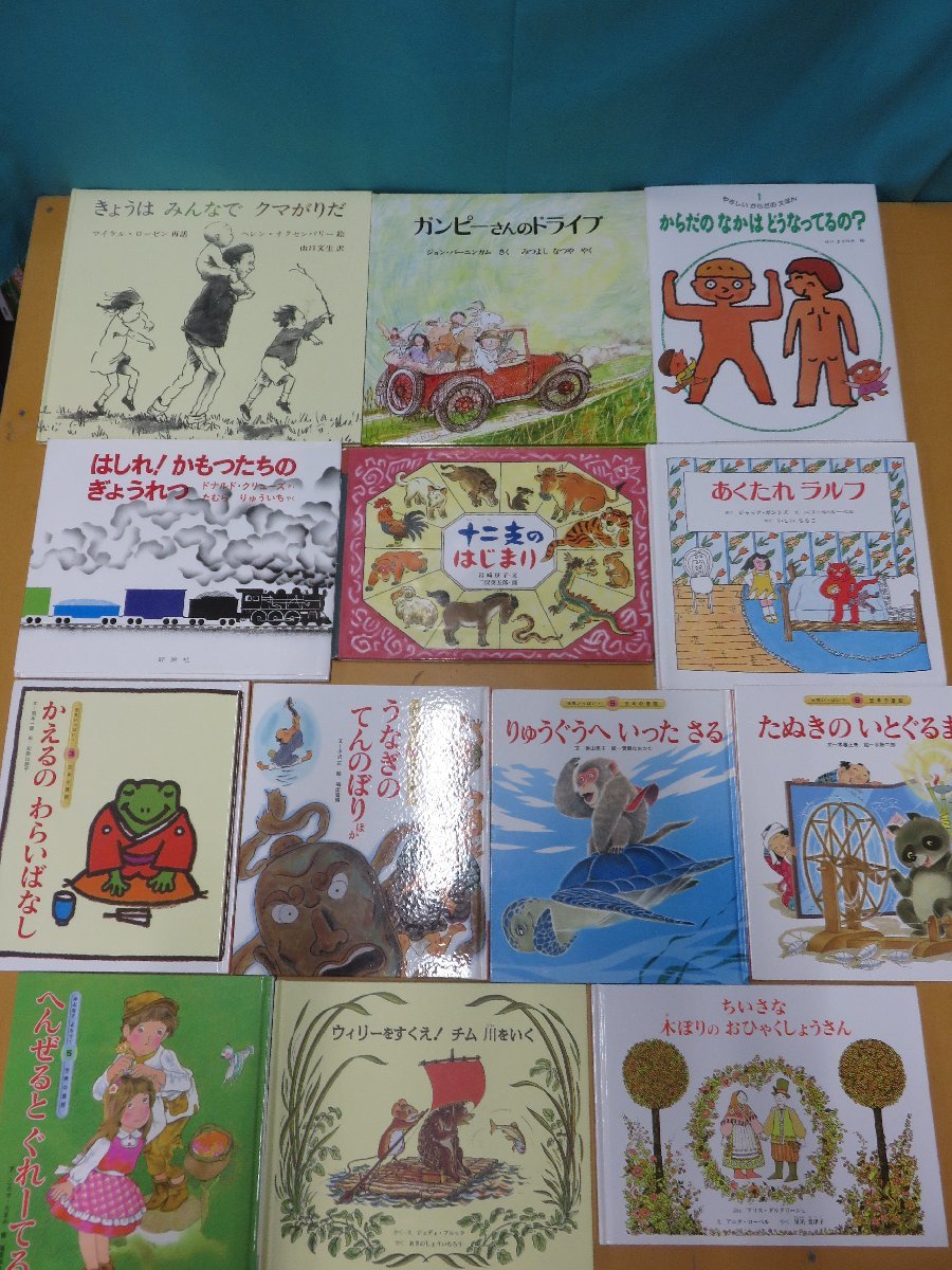 本 絵本えほん児童書 計42冊セット まとめ大量