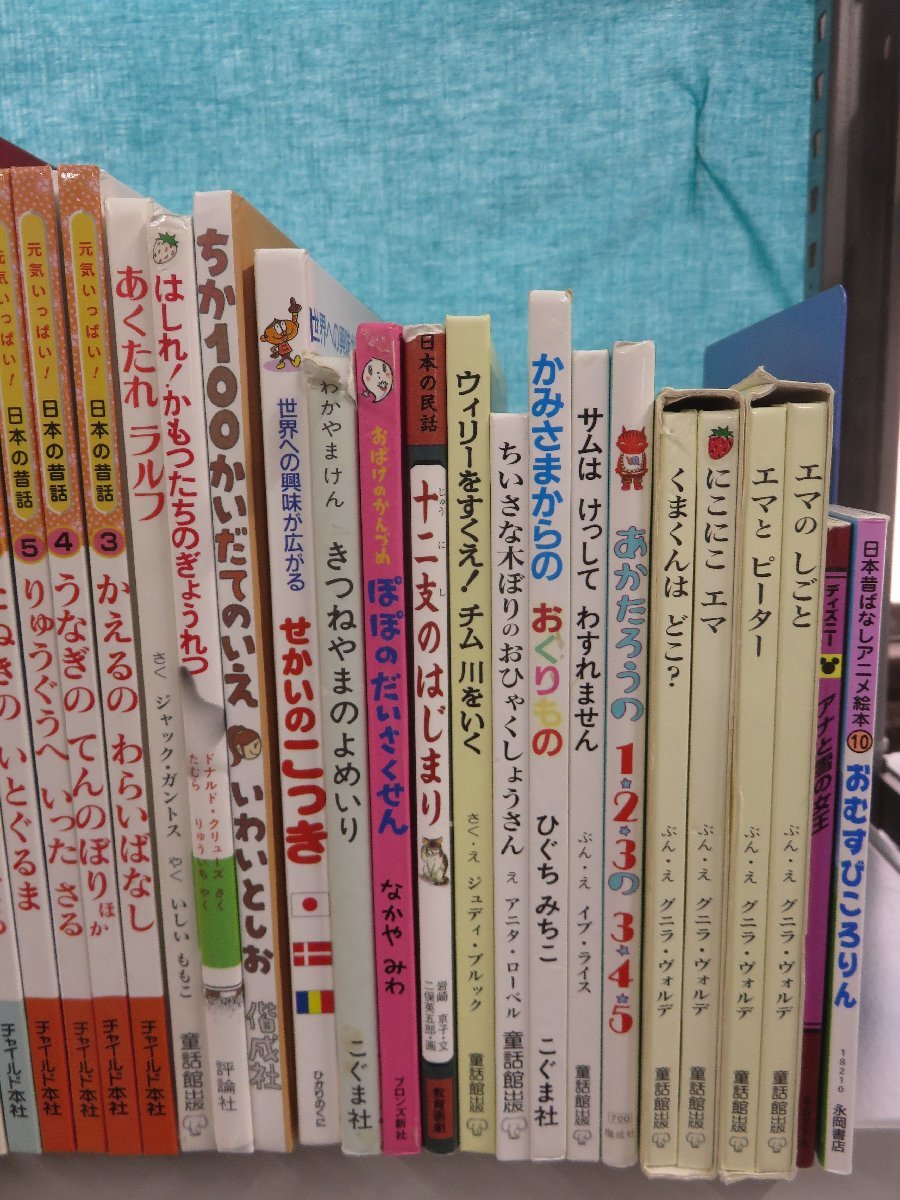 本 絵本えほん児童書 計42冊セット まとめ大量