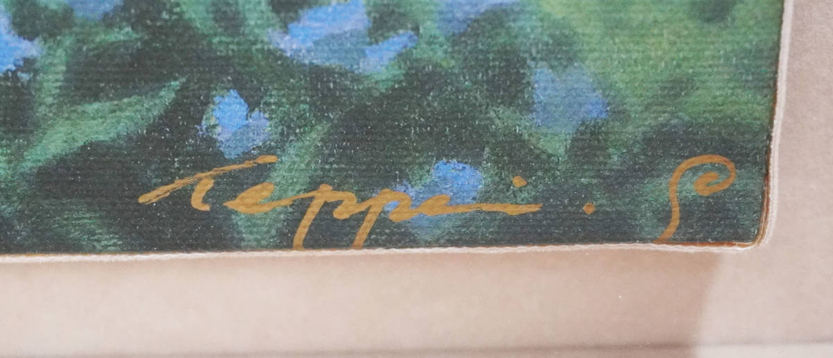 笹倉鉄平 「僕とボビーと秘密の店と」 ジクレー版画 額装 作品保証書あり