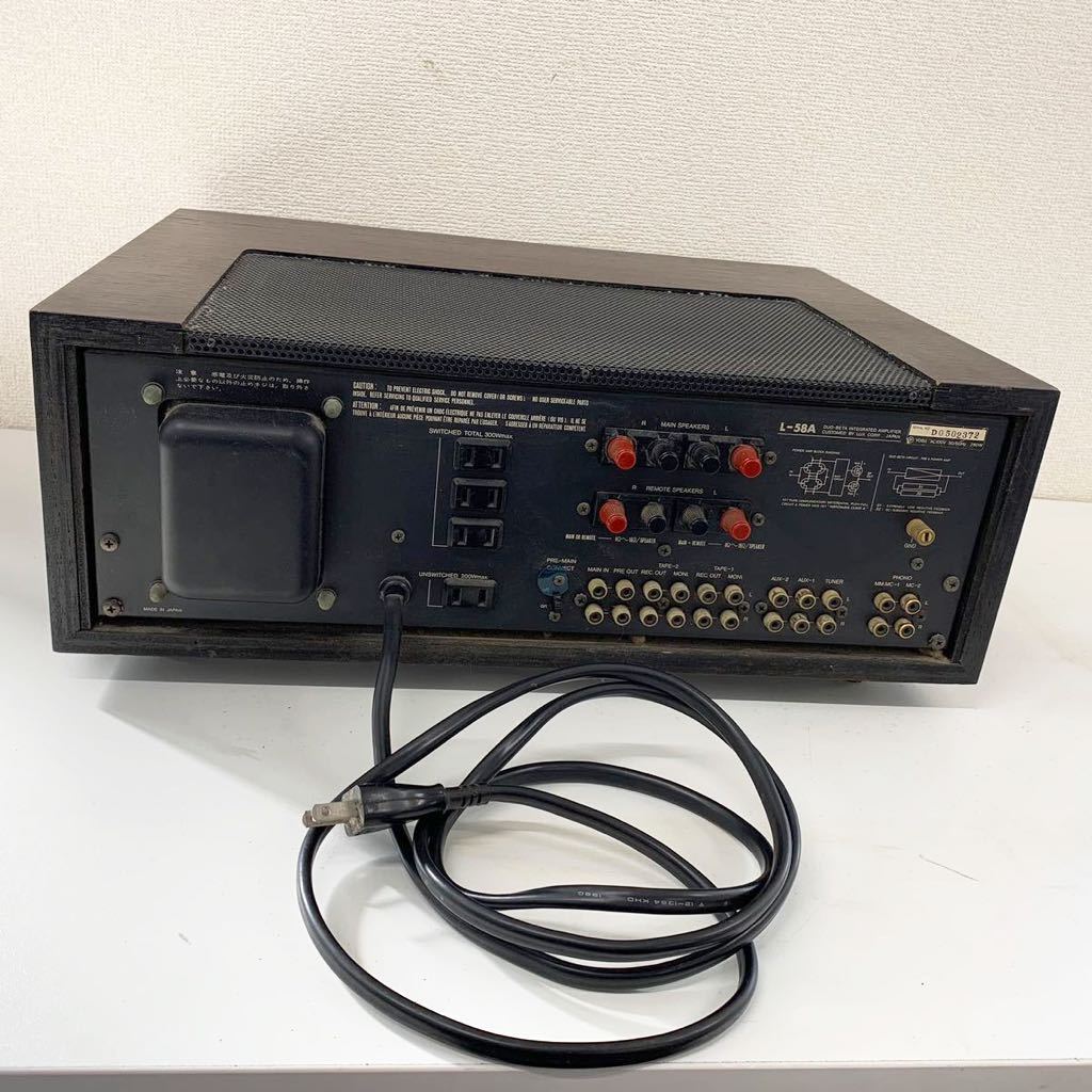 LUXMAN ラックスマン プリメインアンプ L-58A - L-58Aの仕様 中古
