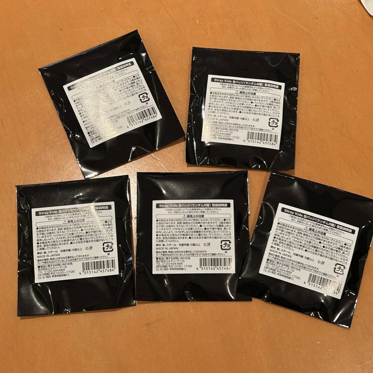 straykids 缶バッチ バラ売り可 straykids 缶バッチ バラ売り可 PHOTO