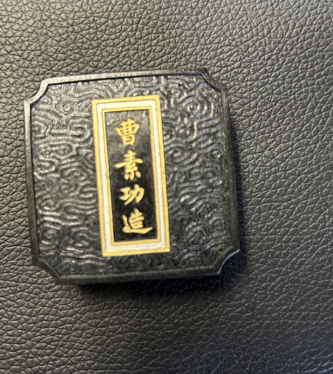 中国 墨 古墨 箱入り 書道用品 古墨 中国墨 固形墨 重量83g 和