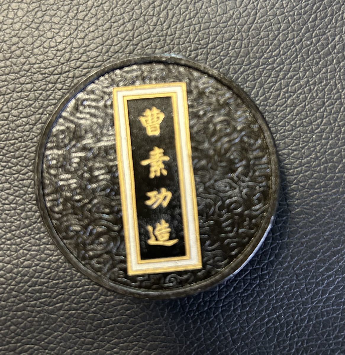 中国 墨 古墨 箱入り 書道用品 古墨 中国墨 固形墨 重量83g 和