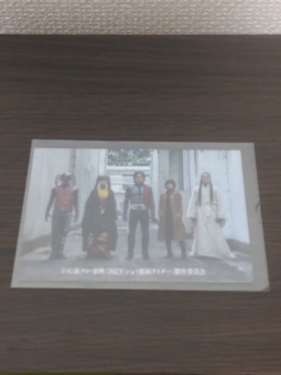 シン仮面ライダーチップスラッキーカードNo48 【公式通販】
