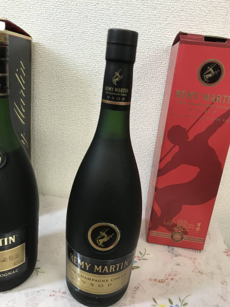 古酒 2本セット レミーマルタン XO スペシャル / REMY MARTIN SPECIAL