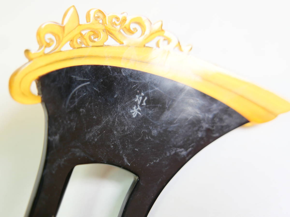 1円～ 中古☆和装小物 永芳銘 本鼈甲 べっ甲 簪 かんざし 長さ約12cm 