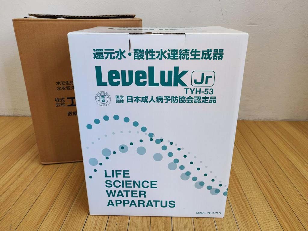 エナジック - 還元水のエナジック 電解還元水生成器 製品情報