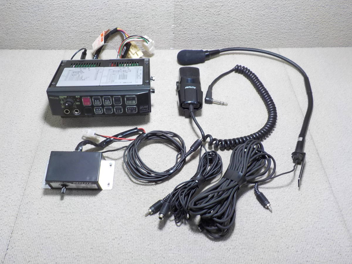 電子サイレンアンプ パトライト サイレンアンプ 電子 - SAP-500BZ 