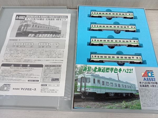 マイクロエース Nゲージ MICRO キハ22系700番台・北海道色 4両 ACE