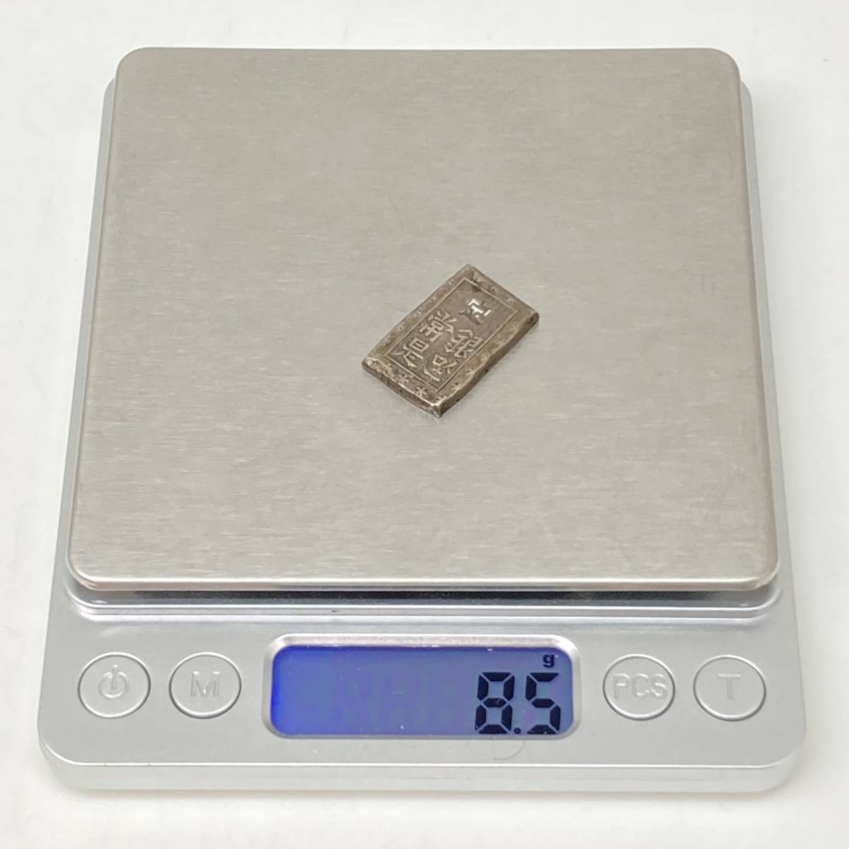 一分銀、一朱銀、二朱銀などの買取価格一覧表 4.11OD-C1280☆一分銀☆通貨/硬貨/アンティーク コイン/古銭 /一分銀 /旧コイン/銀座常是/定/銭  /お宝 /昔のお金/コレクション/CC0 DA7 | 古銭買取専門店アン